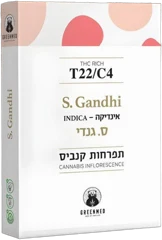 אריזת ס.גנדי