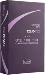 אריזת גרומן