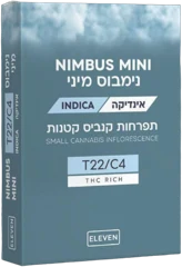 אריזת נימבוס מיני