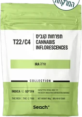 אריזת אירה