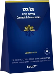 אריזת ג'רי בי (גרי בי)