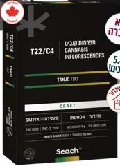 אריזת טנג'ו (טנגו)